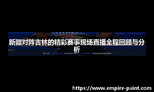 bsports必一体育