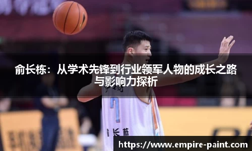 必一运动官网