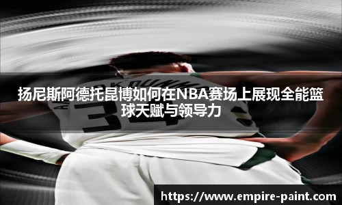必一运动官网